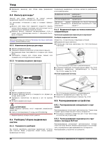 Страница 28