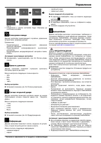 Страница 39