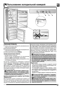 Страница 51