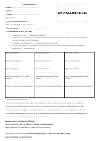 Страница 59
