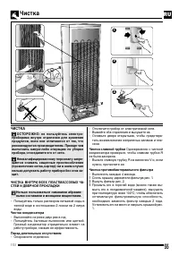 Страница 55