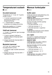 Страница 79