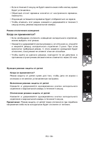 Страница 37