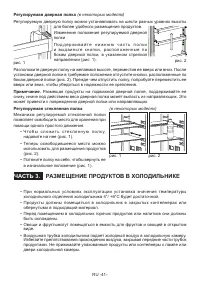Страница 42