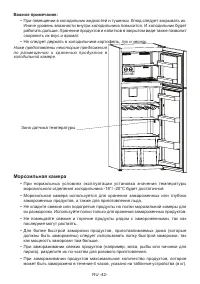 Страница 43
