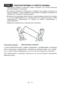 Страница 15