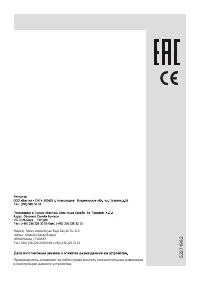 Страница 34