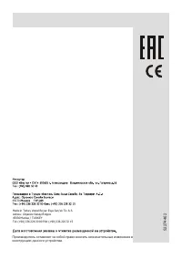 Страница 33