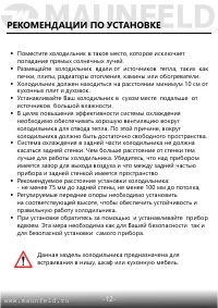 Страница 13