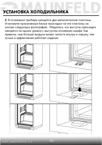 Страница 17