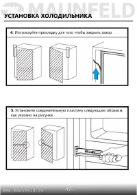 Страница 18