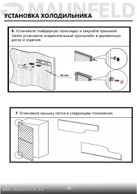 Страница 19
