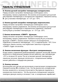 Страница 27