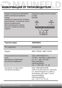 Страница 43