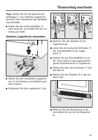 Страница 81