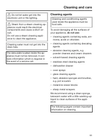 Страница 53