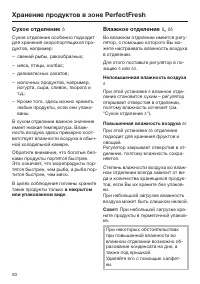 Страница 50
