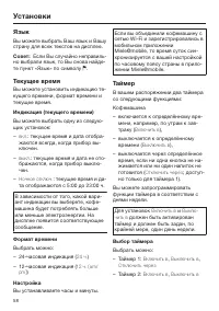 Страница 58