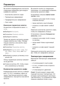 Страница 50