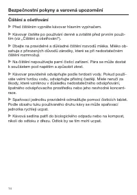 Страница 14