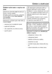 Страница 41