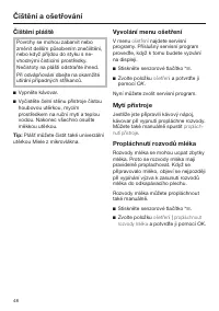 Страница 48