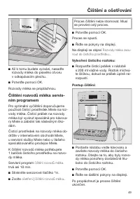 Страница 49