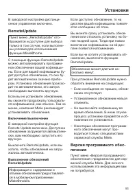 Страница 53