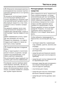 Страница 57