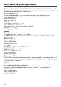 Страница 128