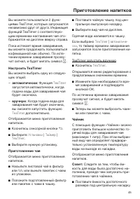 Страница 45