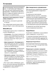 Страница 64