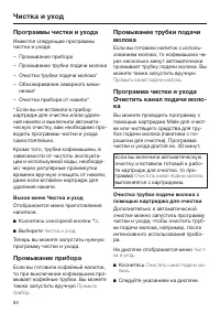 Страница 82