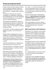 Страница 100
