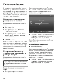 Страница 50