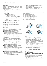 Страница 142