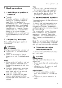 Страница 15
