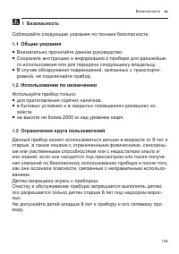Страница 155