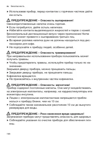 Страница 158