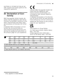 Страница 33