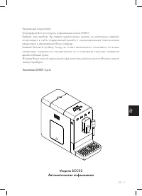 Страница 102