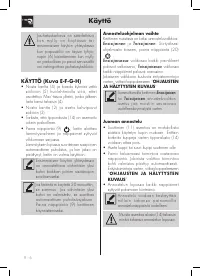 Страница 143