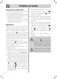 Страница 147