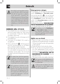 Страница 59