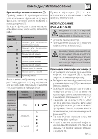 Страница 90