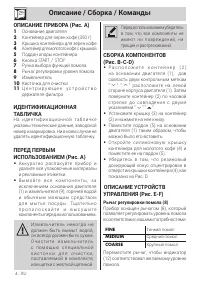 Страница 89
