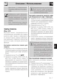 Страница 92