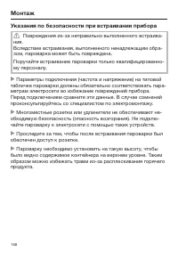 Страница 168