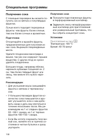 Страница 130
