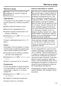 Страница 155